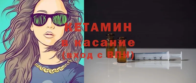 Кетамин ketamine  Новоаннинский 